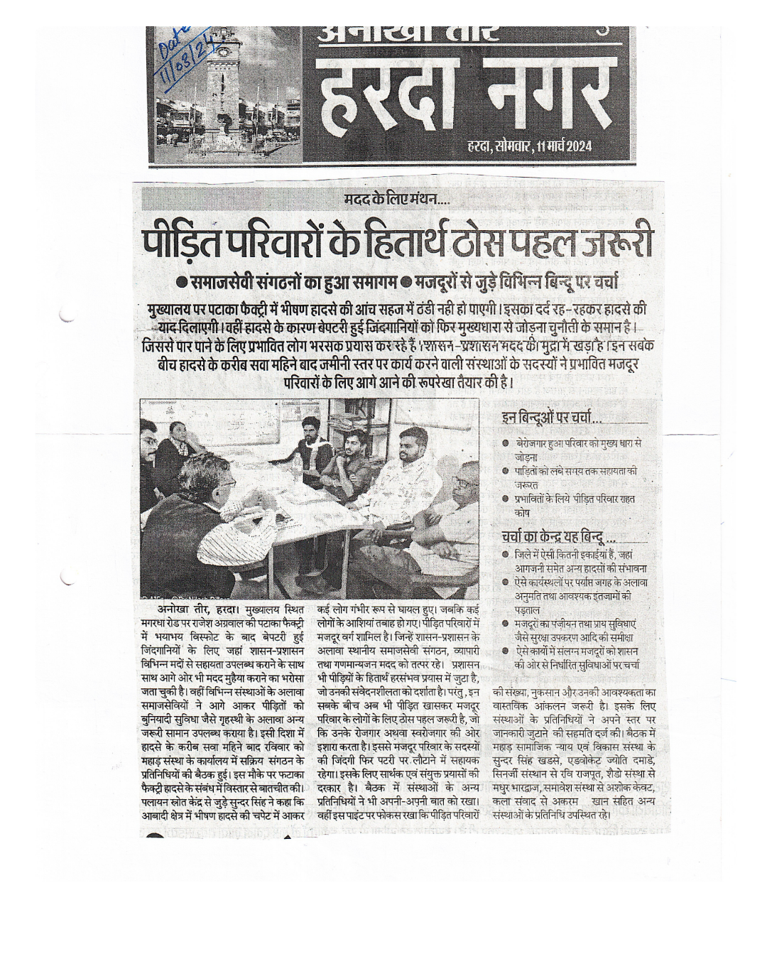 Untitled design (14)