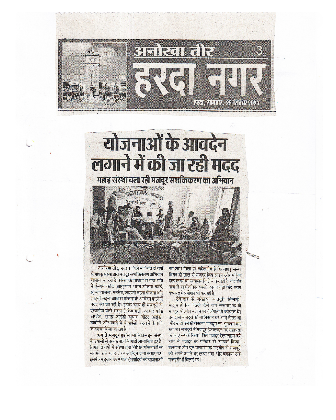 Untitled design (15)