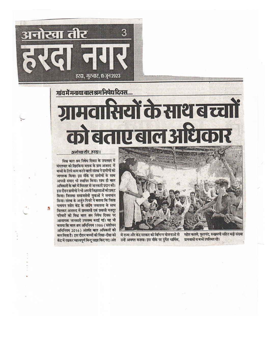 Untitled design (18)